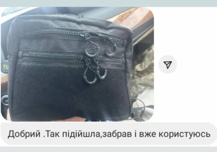Скрін відгуку покупця 8