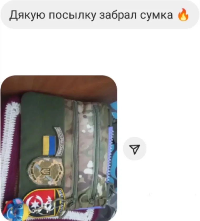 Скрін відгуку покупця 11