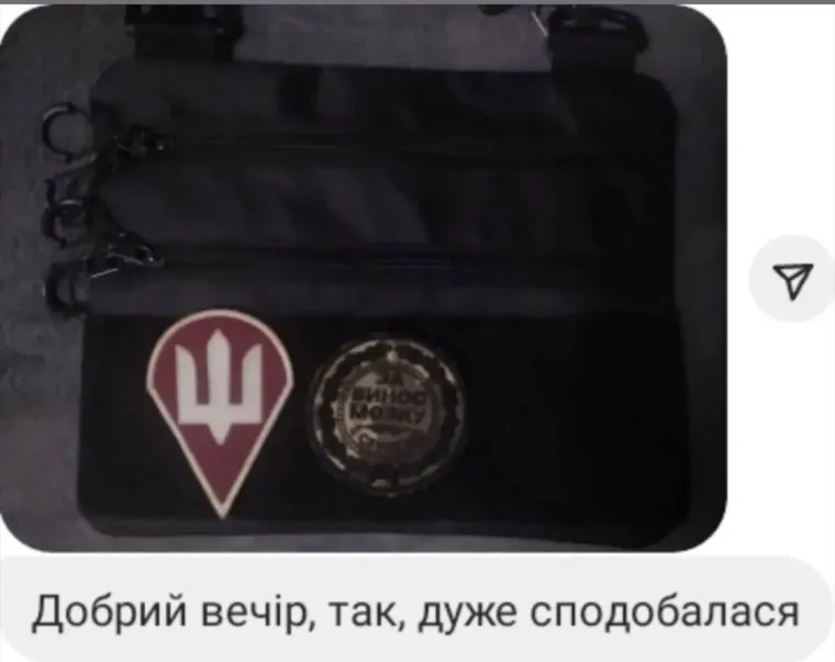 Скрін відгуку покупця 5