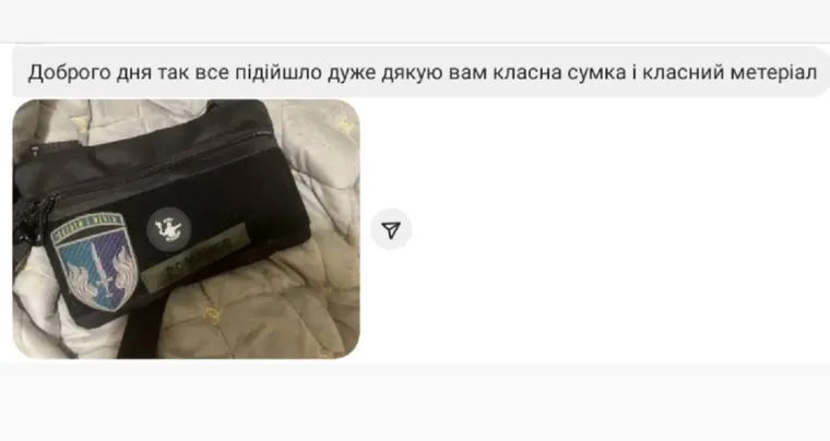 Скрін відгуку покупця 14