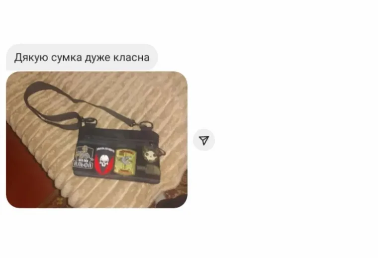 Скрін відгуку покупця 13